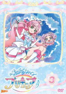 プリキュア 【国内盤DVD】ひろがるスカイ!プリキュア vol.3【D2023/8/23発売】