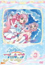 【国内盤DVD】【新品】ひろがるスカイ!プリキュア vol.3【D2023/8/23発売】
