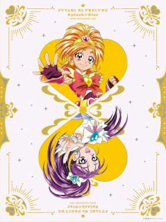 【国内盤ブルーレイ】ふたりはプリキュア Splash☆Star～20th LEGENDARY BOX～[8枚組]【B2023/8/30発売】