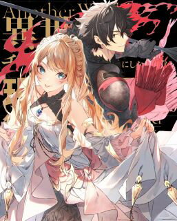美虹原作のライトノベルをアニメ化した人生逆転ファンタジー。いじめを受け人生に絶望していた少年が異世界への扉を発見、チート級の能力を手に入れ、現実世界でも事態が好転していく。松岡禎丞ほか人気声優がずらり。【品番】　ZMAZ-16632【JAN】　4935228206384【発売日】　2023年09月27日【収録内容】〈08〉〜〈13〉【関連キーワード】井口裕香|井上和彦|中原麻衣|板垣伸|三宅昌和|岡本信彦|日高里菜|竹達彩奈|東山奈央|松岡禎丞|村瀬歩|加隈亜衣|千本木彩花|石上静香|立山秋航|鬼頭明里|山上愛子|納谷僚介|前田佳織里|木村博美|美紅|田辺慎吾|桑島黎音|長岡純子|イグチユカ|イノウエカズヒコ|ナカハラマイ|イタガキシン|ミヤケマサカズ|オカモトノブヒコ|ヒダカリナ|タケタツアヤナ|トウヤマナオ|マツオカヨシツグ|ムラセアユム|カクマアイ|センホンギサヤカ|イシガミシズカ|タテヤマアキユキ|キトウアカリ|ヤマガミアイコ|ナヤリョウスケ|マエダカオリ|キムラヒロミ|ミク|タナベシンゴ|クワシマレイン|ナガオカジュンコ|イセカイデ・チート・スキルヲ・テニシタ・オレハ・ゲンジツ・セカイヲモ・ムソウスル・レベル・アップハ・ジンセイヲ・カエタ・ブルーレイ・ボックス・ゲカン|