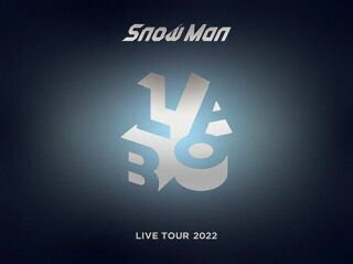 【国内盤DVD】Snow Man ／ Snow Man LIVE TOUR 2022 Labo.〈初回盤・4枚組〉[4枚組][初回出荷限定]【DM2023/7/5発売】