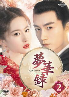 �ڹ�����DVD�ۡڿ��ʡ�̴��Ͽ DVD-SET2[4����]��D2023/8/2ȯ���