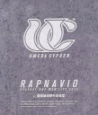 【国内盤ブルーレイ】【新品】梅田サイファー / UMEDA CYPHER