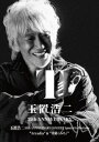 【国内盤ブルーレイ】【新品】玉置浩二 / 35th ANNIVERSARY CONCERT Special Collections