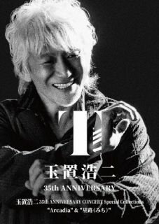 ڹDVD۶ֹ  35th ANNIVERSARY CONCERT Special Collections