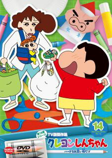 �ڹ�����DVD�ۡڿ��ʡۥ����󤷤����� TV�Ƿ���� ��15�����꡼��14 �ϡ��ɤʤ��㤤ʪ������D2023/8/30ȯ���