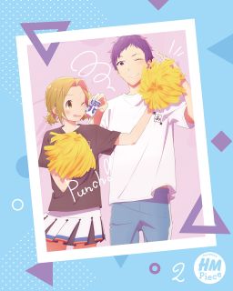BOX - 【国内盤ブルーレイ】【新品】ホリミヤ-piece- 2[初回出荷限定]【B2023/9/27発売】