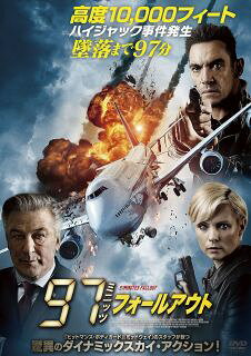 【国内盤DVD】【新品】97ミニッツ フォールアウト【D2023/9/6発売】