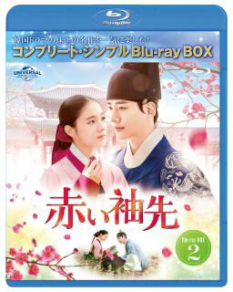 ڹץ֥롼쥤ۡ¨Ǽۡڿʡ֤µ ܸؼϿ BD-BOX2 ץ꡼ȡץBD-BOX[3][ָв]B2023/9/6ȯۡڡ