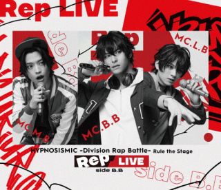 【国内盤ブルーレイ】ヒプノシスマイク-Division Rap Battle- Rule the Stage《Rep LIVE side B.B》【B2023/11/15発売】