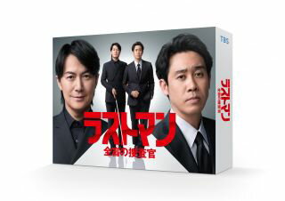 【国内盤ブルーレイ】ラストマン-全盲の捜査官- Blu-ray BOX[4枚組]【B2024/2/7発売】