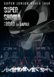 【国内盤ブルーレイ】SUPER JUNIOR / SUPER JUNIOR WORLD TOUR-SUPER SHOW 9:ROAD in JAPAN【BM2023/8/16発売】