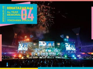 【国内盤ブルーレイ】日向坂46 ／ 4周年記念MEMORIAL LIVE～4回目のひな誕祭～in 横浜スタジアム-DAY1&DAY2-〈完全生産限定盤・3枚組〉[3枚組][初回出荷限定]【BM2023/9/13発売】