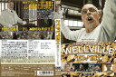 【国内盤DVD】【新品】ケロッグ博士 HDマスター版【D2023/8/30発売】