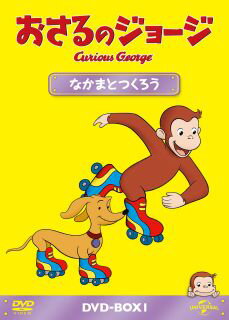 ロングセラー絵本に基づく、NHK-Eテレにて放送のキッズ・アニメ・シリーズ。好奇心いっぱいの子ザルのジョージが、さまざまな冒険や経験を通して、周りの人々と触れ合っていくさまを描く。【品番】　GNBA-1527【JAN】　4550510079707【発売日】　2023年09月22日【収録内容】［1］ジョージのパーフェクト・ピザ/むしゃむしゃ虫/ブヒブヒきょうそう/すくすくランラン［2］雪のレインボー・ヒル/フラミンゴーゴー!/ジョージの砂漠マップ/ザラスベゲーム?［3］レシピはうたう/渡りはチョウたのしい/パンケーキこわ〜い/ハッピー キイロウィーン［4］ぼうしいるか/犬のおんがえし/わがままラバ/スタンピーのレストラン【関連キーワード】H.A.レイ|マーグレット・レイ|H・A・レイ|マーグレット・レイ|オサルノ・ジョージ・DVD・ボックス・ナカマト・ツクロウ|ジョージノ・パーフェクト・ピザ|ムシャムシャムシ|ブヒブヒ・キョウソウ|スクスク・ランラン|ユキノ・レインボー・ヒル|フラミンゴーゴー|ジョージノ・サバク・マップ|ザラスベ・ゲーム|レシピハ・ウタウ|ワタリハ・チョウ・タノシイ|パンケーキ・コワーイ|ハッピー・キイロウィーン|ボウシ・イルカ|イヌノ・オンガエシ|ワガママ・ラバ|スタンピーノ・レストラン