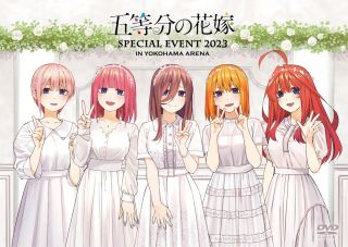 春場ねぎ原作に基づくラブコメ・アニメから、2023年4月1日に横浜アリーナで開催されたイベントを映像化。松岡禎丞、花澤香菜、竹達彩奈、伊藤美来、佐倉綾音、水瀬いのりが揃い、楽しいステージを展開する。【品番】　PCBP-54612【JAN】　4524135141422【発売日】　2023年11月01日【収録内容】キャストセレクション!映画『五等分の花嫁』思い出のシーン!/映画『五等分の花嫁』スペシャル生アフレコ!あのシーンをもう1度!/スペシャルライブ『中野フェス』などのイベント映像【関連キーワード】花澤香菜|竹達彩奈|向清太朗|佐倉綾音|松岡禎丞|水瀬いのり|伊藤美来|ハナザワカナ|タケタツアヤナ|ムカイセイタロウ|サクラアヤネ|マツオカヨシツグ|ミナセイノリ|イトウミク|ゴトウブンノ・ハナヨメ・スペシャル・イヴェント・2023・イン・ヨコハマ・アリーナ|キャスト・セレクション・エイガ・ゴトウブンノ・ハナヨメ・オモイデノ・シーン|エイガ・ゴトウブンノ・ハナヨメ・スペシャル・ナマ・アフレコ・アノ・シーンヲ・モウ・イチド|スペシャル・ライブ・ナカノ・フェスナドノ・イベント・エイゾウ