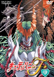 永井豪の代表作『キューティーハニー』の新シリーズとして97年に放送されたアニメ。謎の犯罪組織「パンサークロー」に父をさらわれた如月ハニーが、多彩な七変化で悪と戦う。【品番】　DUTD-06626【JAN】　4988101224821【発売日】　2023年11月15日【収録内容】［1］〈第21話〉愛ゆえに!Wハニー最後の戦い〈第22話〉炎の中に聖羅死す!父の愛を胸に〈第23話〉愛の結末!運命に勝つハニーの光〈第24話〉学園崩壊!?新パンサー軍団の脅威［2］〈第25話〉ハニーの子育て!?狙われたベビー〈第26話〉アイドルなパンサー?熱唱歌合戦〈第27話〉サーキットの女王!超高速の激闘〈第28話〉その名は悪魔!パンサー戦士の涙〈第29話〉無人島大冒険!お宝探しで大騒ぎ【関連キーワード】永井豪|永野愛|神谷明|千葉進歩|速水奨|飯坂友佳子|ナガイゴウ|ナガノアイ|カミヤアキラ|チバススム|ハヤミショウ|イイザカユカコ|キューティー・ハニー・フラッシュ・VOL・3|アイユエニ・W・ハニー・サイゴノ・タタカイ|ホノオノ・ナカニ・セイラ・シス・チチノ・アイヲ・ムネニ|アイノ・ケツマツ・ウンメイニ・カツ・ハニーノ・ヒカリ|ガクエン・ホウカイ・シン・パンサーグンダンノ・キョウイ|ハニーノ・コソダテ・ネラワレタ・ベビー|アイドルナ・パンサー・ネッショウ・ウタガッセン|サーキットノ・ジョオウ・チョウコウソクノ・ゲキトウ|ソノ・ナハ・アクマ・パンサー・センシノ・ナミダ|ムジントウ・ダイボウケン・オタカラサガシデ・オオサワギ