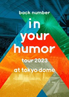 【国内盤ブルーレイ】back number ／ in your humor tour 2023 at 東京ドーム〈初回限定盤・2枚組〉[2枚組][初回出荷限定]【BM2023/10/11発売】