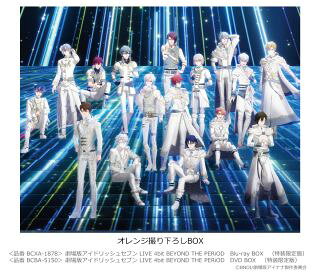 メディアミックス・プロジェクト『アイドリッシュセブン』初の劇場ライヴとなるライヴ・エンタテインメント。総勢16名のアイドルたちによる興奮ステージを、舞台挨拶やイベント映像とともにパッケージしている。【品番】　BCXA-1878【JAN】　4934569368782【発売日】　2023年12月22日【収録内容】［1］［2］本編［3］［4］特典ディスク【関連キーワード】近藤隆|小野賢章|保志総一朗|錦織博|種村有菜|三笠修|羽多野渉|増田俊樹|KENN|木村昴|立花慎之介|代永翼|阿部敦|佐藤拓也|江口拓也|山本健介|大久保錦一|西山宏太朗|斉藤壮馬|白井悠介|広瀬裕也|濱野高年|若林優|都志見文太|宮崎瞳|コンドウタカシ|オノケンショウ|ホシソウイチロウ|ニシキオリヒロシ|タネムラアリナ|ミカサオサム|ハタノワタル|マスダトシキ|ケン|キムラスバル|タチバナシンノスケ|ヨナガツバサ|アベアツシ|サトウタクヤ|エグチタクヤ|ヤマモトケンスケ|オオクボキンイチ|ニシヤマコウタロウ|サイトウソウマ|シライユウスケ|ヒロセユウヤ|ハマノタカトシ|ワカバヤシユウ|ツシミブンタ|ミヤザキヒトミ|ゲキジョウバン・アイドリッシュ・セブン・ライヴ・4ビット・ビヨンド・ザ・ピリオド・ブルーレイ・ボックス|