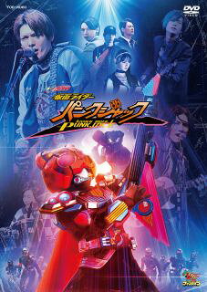 【国内盤DVD】【新品】ギーツエクストラ 仮面ライダーパンクジャック[DVD]【D2023/12/6発売】