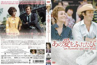 乐天商城 - 【国内盤DVD】【新品】プレミアムプライス版 あの愛をふたたび[初回出荷限定数量限定]【D2023/10/27発売】