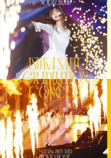 ڹDVDǵں46  NOGIZAKA46 ASUKA SAITO GRADUATION CONCERT DAY12ȡ[2...