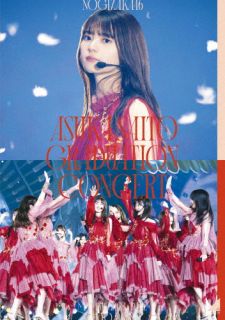 【国内盤DVD】乃木坂46 ／ NOGIZAKA46 ASUKA SAITO GRADUATION CONCERT DAY2〈2枚組〉[2枚組]【DM2023/10/25発売】