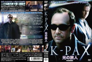 【国内盤DVD】【新品】光の旅人 K-PAX【D2023/11/29発売】