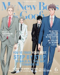 【国内盤DVD】【新品】新しい上司はど天然 6[初回出荷限定]【D2024/5/29発売】