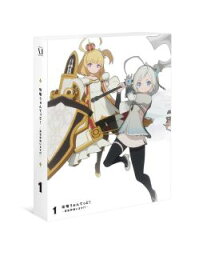 【国内盤ブルーレイ】攻略うぉんてっど!異世界救います!? 第1巻【B2024/2/28発売】