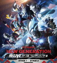 【国内盤ブルーレイ】【新品】ウルトラヒーローズEXPO2023 サマーフェスティバル NEW GENERATION THE LIVE Blu-ray+DVDセッ...