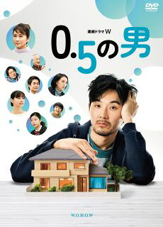 【国内盤DVD】【新品】連続ドラマW 0.5の男 DVD-BOX[3枚組]【D2024/2/7発売】
