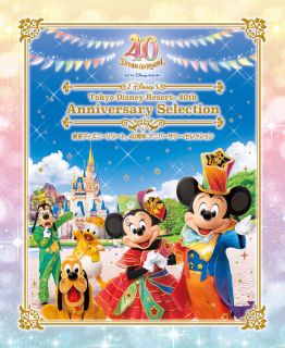 【国内盤ブルーレイ】東京ディズニーリゾート 40周年 アニバーサリー・セレクション〈4枚組〉[4枚組]【B2024/1/10発売】