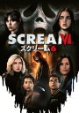 【国内盤DVD】【新品】スクリーム6【D2024/1/24発売】