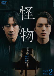 事件の裏に隠された恐ろしい怪物の心理に迫るサスペンス・ドラマ。シン・ハギュン演じるエリート警察官と、ヨ・ジング扮する苦い過去を持つ田舎警官が、互いへの疑惑を抱きながら、猟奇殺人事件の謎に挑んでいく。【品番】　BIBF-3612【JAN】　4907953223332【発売日】　2024年03月06日【収録内容】［1］〈第9話〉〈第10話〉［2］〈第11話〉〈第12話〉［3］〈第13話〉〈第14話〉［4］〈第15話〉〈第16話〉【関連キーワード】シン・ハギュン|チョン・ホジン|ヨ・ジング|キム・スジン|シム・ナヨン|チェ・ソンウン|チェ・デフン|キム・シンロク|ナム・ユンス|シン・ハギュン|チョン・ホジン|ヨ・ジング|キム・スジン|シム・ナヨン|チェ・ソンウン|チェ・デフン|キム・シンロク|ナム・ユンス|カイブツ・DVD・ボックス・2|