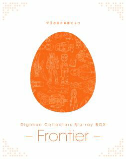 【国内盤ブルーレイ】【新品】Digimon Collectors Blu-ray BOX -Frontier-[8枚組]【B2024/3/6発売】