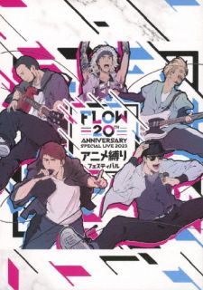 ڹץ֥롼쥤FLOW  FLOW 20th ANNIVERSARY SPECIAL LIVE 2023˥եƥХBM2024/2/21ȯ