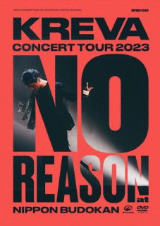 【国内盤DVD】KREVA ／ CONCERT TOUR 2023