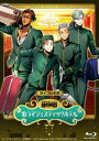 【国内盤ブルーレイ】【新品】LIVE VIDEO バディミッションBOND 歌うマジェスティックホテル【B2024/3/13発売】