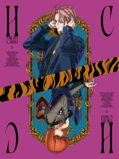 【国内盤ブルーレイ】【新品】HIGH CARD Vol.7【B2024/5/29発売】