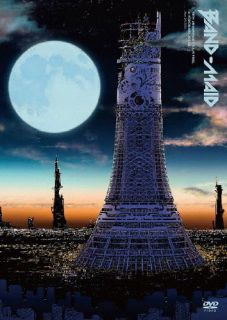 【国内盤DVD】【新品】BAND-MAID / 10TH ANNIVERSARY TOUR FINAL in YOKOHAMA ARENA(Nov.26,2023)【DM2024/3/27発売】 【国内盤DVD】【新品】BAND-MAID / 10TH ANNIVERSARY TOUR FINAL in YOKOHAMA ARENA(Nov.26,2023)【DM2024/3/27発売】