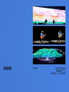 【国内盤DVD】ゆず ／ LIVE FILMS HIBIKI DAY1 BLUE×FUTARI〈2枚組〉[2枚組]【DM2024/4/17発売】