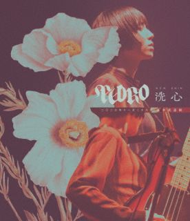 【品番】　UPXH-20136【JAN】　4988031631409【発売日】　2024年04月17日【収録内容】(1)さすらひ(2)安眠(3)無問題(4)おバカね(5)いっそ僕の知らない世界の道端でのたれ死んでください(6)万々歳(7)生活革命(8)浪漫(9)自律神経出張中(10)死ぬ時も笑ってたいのよ(11)ぶきっちょ(12)飛んでゆけ(13)洗心(14)吸って，吐いて(15)魔法(16)雪の街〈Encore〉(17)人(18)感傷謳歌【関連キーワード】PEDRO|ペドロ|ペドロ・ツアー・2023・ファイナル・センシン|サスラヒ|アンミン|モウマンタイ|オバカネ|イッソ・ボクノ・シラナイ・セカイノ・ミチバタデ・ノタレジンデクダサイ|バンバンザイ|セイカツ・カクメイ|ロマン|ジリツ・シンケイ・シュッチョウチュウ|シヌ・トキモ・ワラッテタイノヨ|ブキッチョ|トンデユケ|センシン|スッテ・ハイテ|マホウ|ユキノ・マチ|ヒト|カンショウ・オウカ