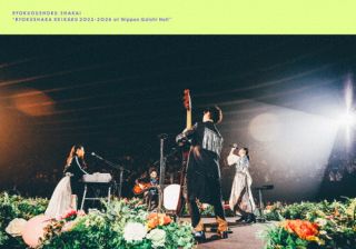 【国内盤ブルーレイ】緑黄色社会 ／ リョクシャ化計画2023-2024 at 日本ガイシホール〈完全生産限定盤・2枚組〉[2枚組][初回出荷限定]【BM2024/5/15発売】