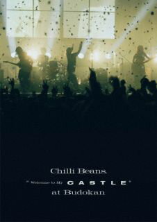【国内盤DVD】【新品】Chilli Beans. ／ "Welcome to My Castle"at Budokan【DM2024/06/05発売】