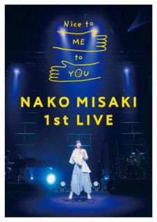 声優アーティストの岬なこの1stライヴとなった、2023年11月11日の埼玉・ソニックシティ公演をシューティング。ソロ・デビュー・アルバム『day to YOU』収録曲を軸にしたセットリストが披露される。【品番】　LABX-8735〜6【JAN】　4540774807352【発売日】　2024年06月05日【収録内容】［1］(1)ソラトレイト(2)morning morning(3)ワタシFLAVOR(4)Light Me Up!(5)Dancing!Singing!Feeling!(6)群青セツナ(7)つぎはぎの世界(8)HURRAY!(9)いろづく(10)スイートサイン(11)あいらぶゅー(12)おやすみ〈EN〉(13)街角カレイドスコープ(14)恋のカウント1・2・3(15)morning morning［2］特典ディスク【関連キーワード】岬なこ|ミサキナコ|ミサキ・ナコ・ファースト・ライヴ・ナイス・トゥ・ミー・トゥ・ユー|ソラトレイト|モーニング・モーニング|アタシ・フレーヴァー|ライト・ミー・アップ|ダンシング・シンギング・フィーリング|グンジョウ・セツナ|ツギハギノ・セカイ|ハレイ|イロヅク|スイート・サイン|アイラブュー|オヤスミ|マチカド・カレイドスコープ|コイノ・カウント・1・2・3|モーニング・モーニング