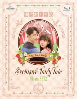 �ڹ����ץ֥롼�쥤�ۡڿ��ʡ����ꤪ�Ȥ��� Blu-ray-SET2[2����]��B2024/6/5ȯ���