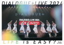 【国内盤ブルーレイ】【新品】DIALOGUE+ / DIALOGUE+ LIVE 2024「LIFE is EASY?」【B2024/07/24発売】