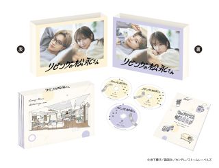 【国内盤ブルーレイ】【新品】リビングの松永さん Blu-ray BOX[3枚組]【B2024/09/11発売】