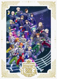 【国内盤ブルーレイ】【新品】うたの☆プリンスさまっ♪ALL STAR STAGE-MUSIC UNIVERSE-【B2024/10/30発売】 【国内盤ブルーレイ】【新品】うたの☆プリンスさまっ♪ALL STAR STAGE-MUSIC UNIVERSE-【B2024/10/30発売】